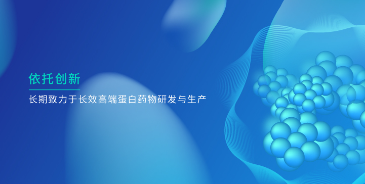 888集团游戏入口生物_888集团游戏入口生物，依托创新