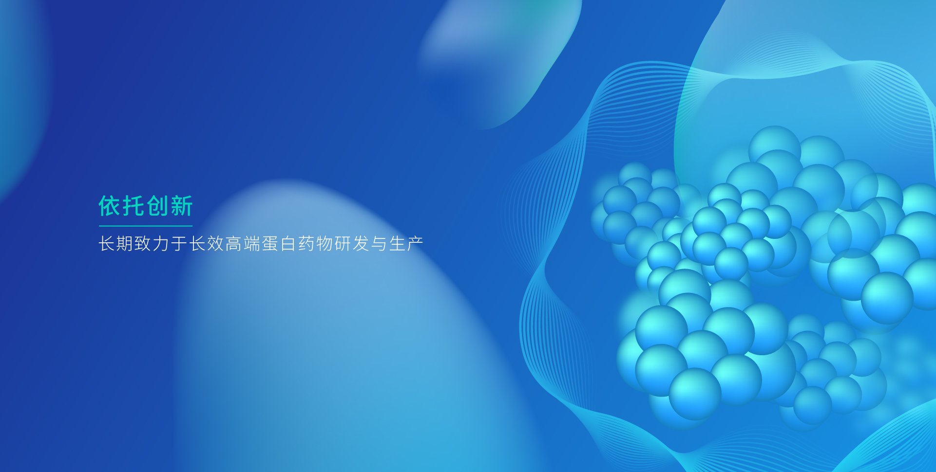 888集团游戏入口生物_888集团游戏入口生物，依托创新