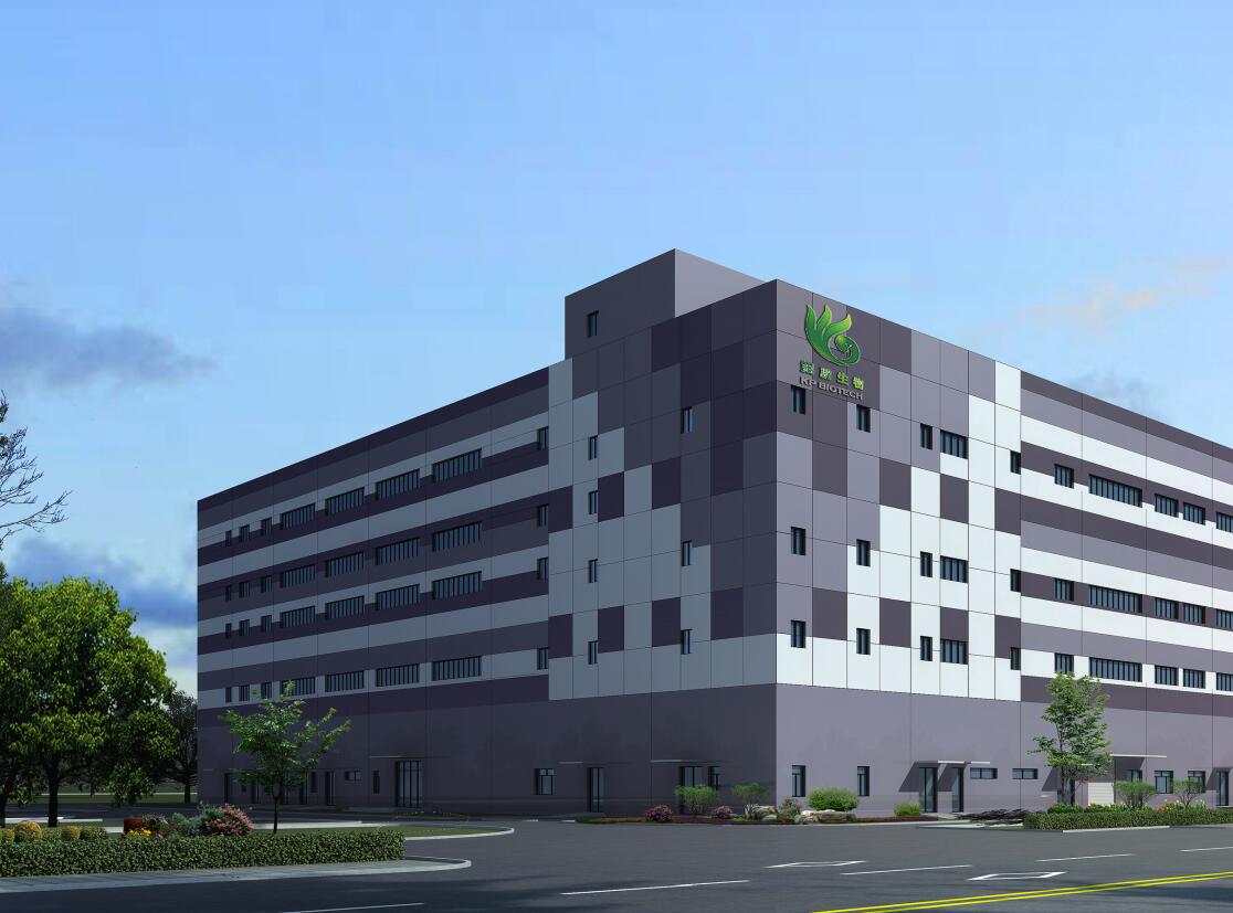 888集团游戏入口动态 | 热烈庆贺宁波888集团游戏入口生物I期项目工业用房&mdash;综合生产大楼封顶大吉