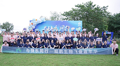 阳澄湖畔的秋日好时光 &middot; 2022苏州888集团游戏入口生物飞盘嘉年华