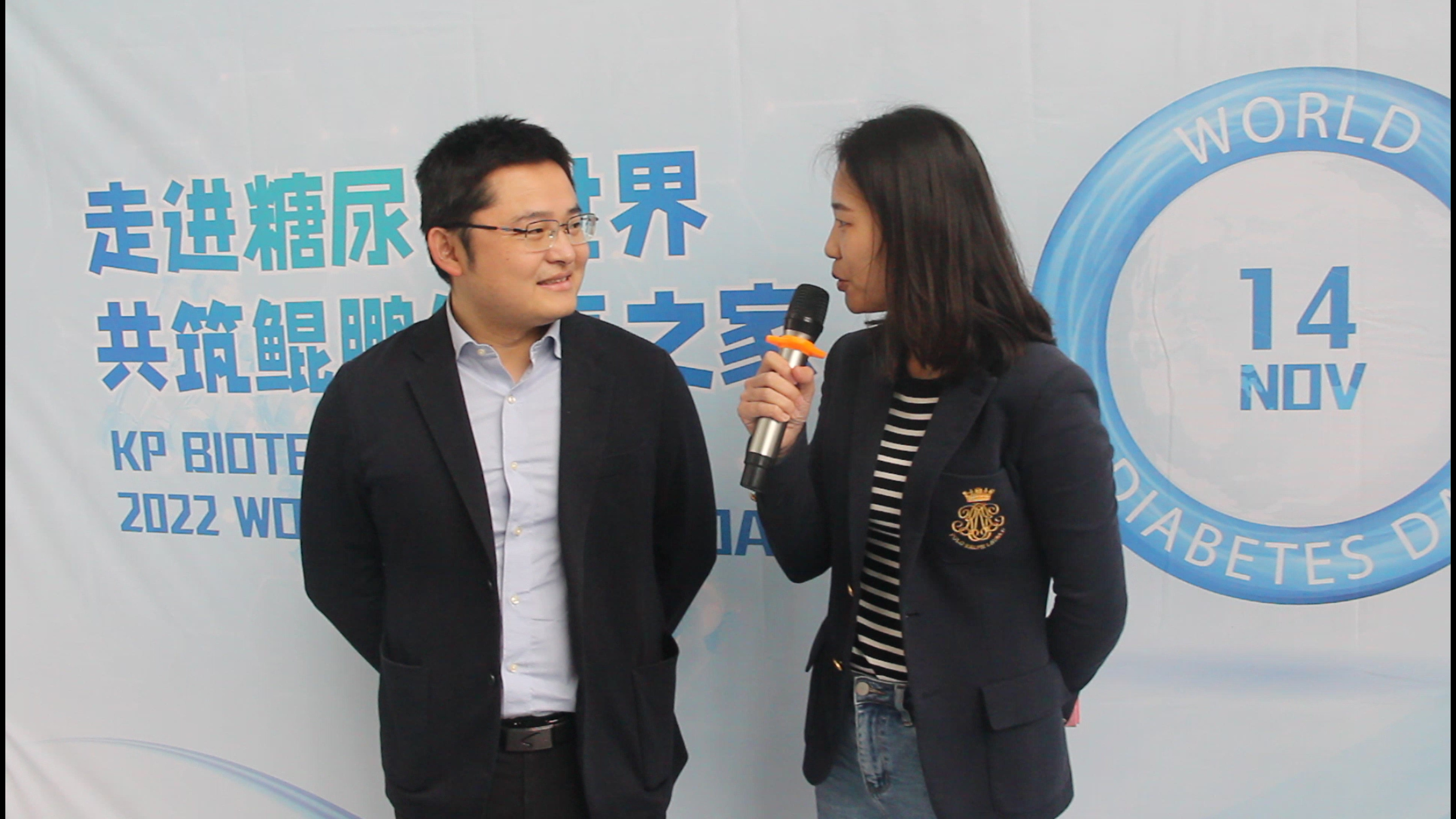 走进糖尿病 共筑888集团游戏入口健康之家 | 888集团游戏入口生物2022年世糖日主题活动