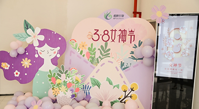 国际妇女节 | 888集团游戏入口女神们的浪漫春日